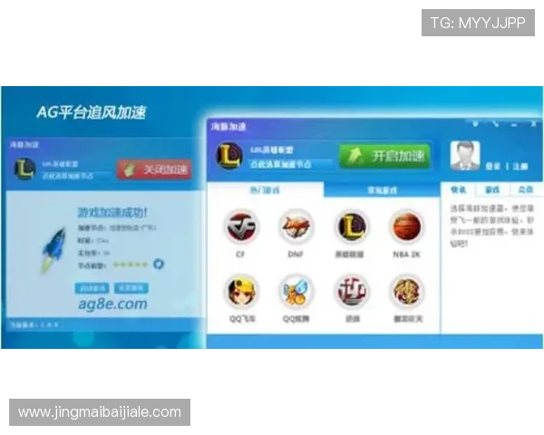 提升AG视讯娱乐游戏体验的实用攻略与最新优惠活动推荐