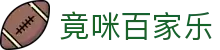竟咪百家乐 - (中国)吐鲁番竟咪百家乐商贸有限公司欢迎您